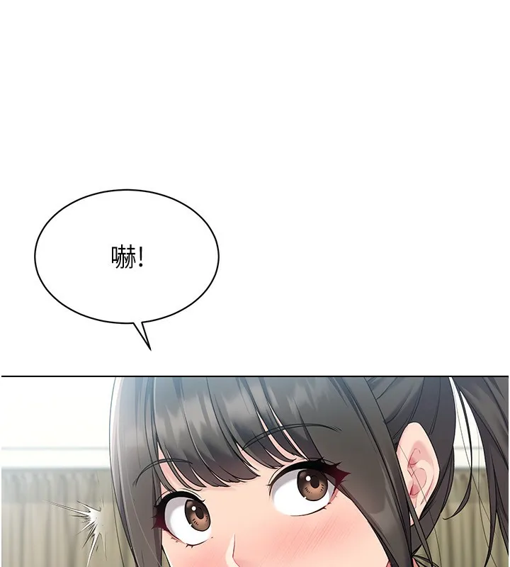 第14话-可不可以晚点再走? 94